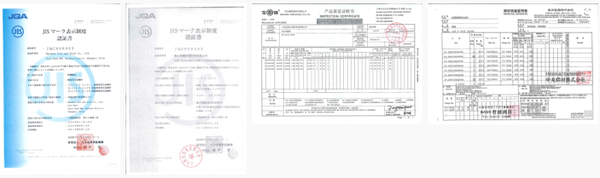 各種証明書