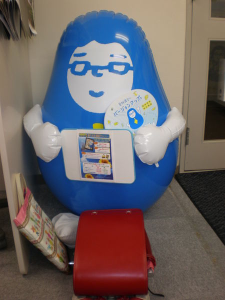 「自立学習」って