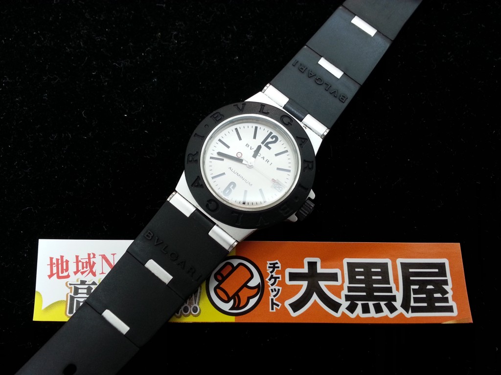 ブルガリ　BVLGARI　アルミニウム　腕時計　電池切れでも問題ありません！お買取させていただきます！