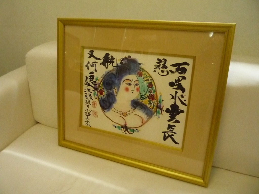 絵画買取/おたからや箕面店/美術品買取/箕面市/池田市/豊中市/川西市/豊能町/能勢町のお客様