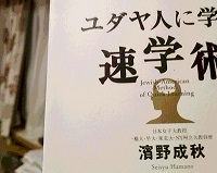 学園の明暗:「暗」