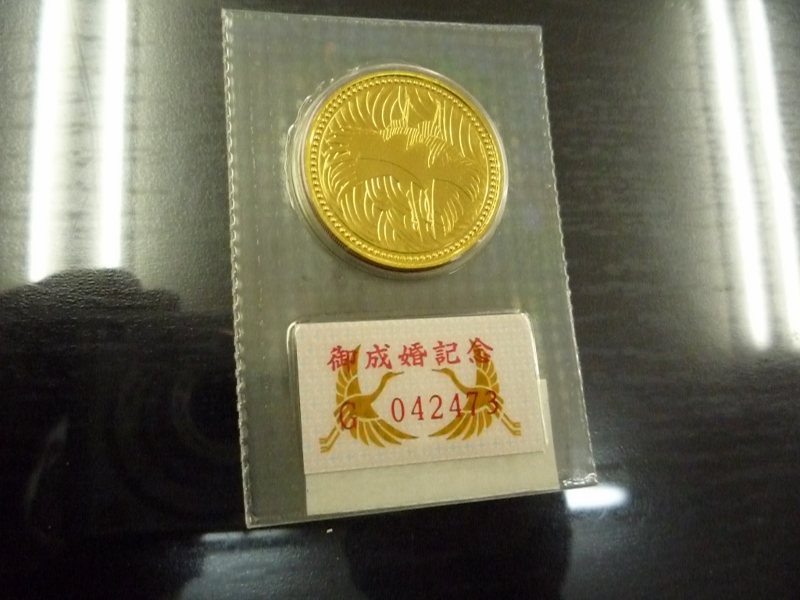 記念硬貨買取/おたからや箕面店/5万円金貨買取/箕面/池田/豊中/川西/豊能/能勢町のお客様