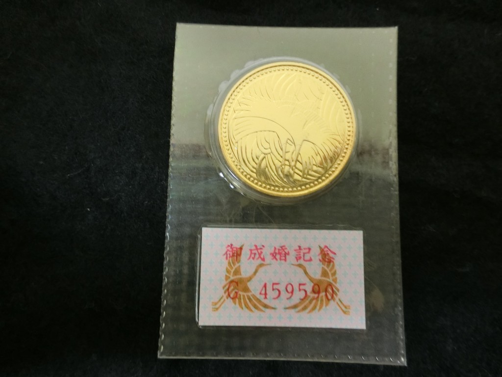 記念硬貨買取/おたからや箕面店/5万円金貨買取/遺品整理/箕面/池田/豊中/川西/豊能町のお客様