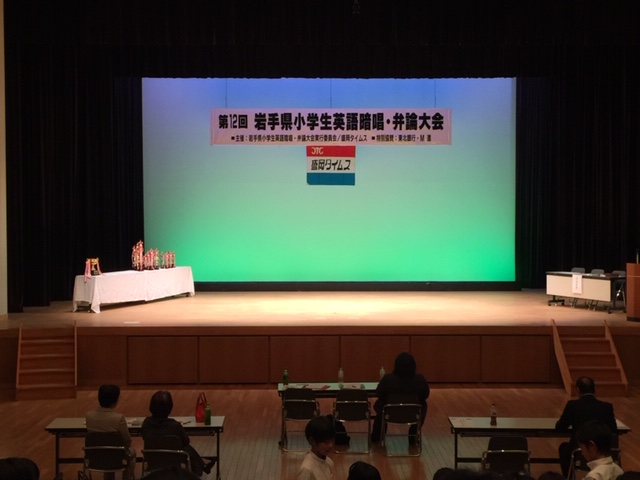 第12回 岩手県小学生英語暗唱大会