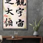 書道でマインドフルネス