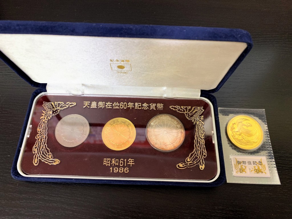 金貨買取/おたからや箕面店/10万円金貨買取/遺品整理/箕面/池田/豊中/川西/豊能町のお客様