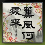 熊野神社祭典