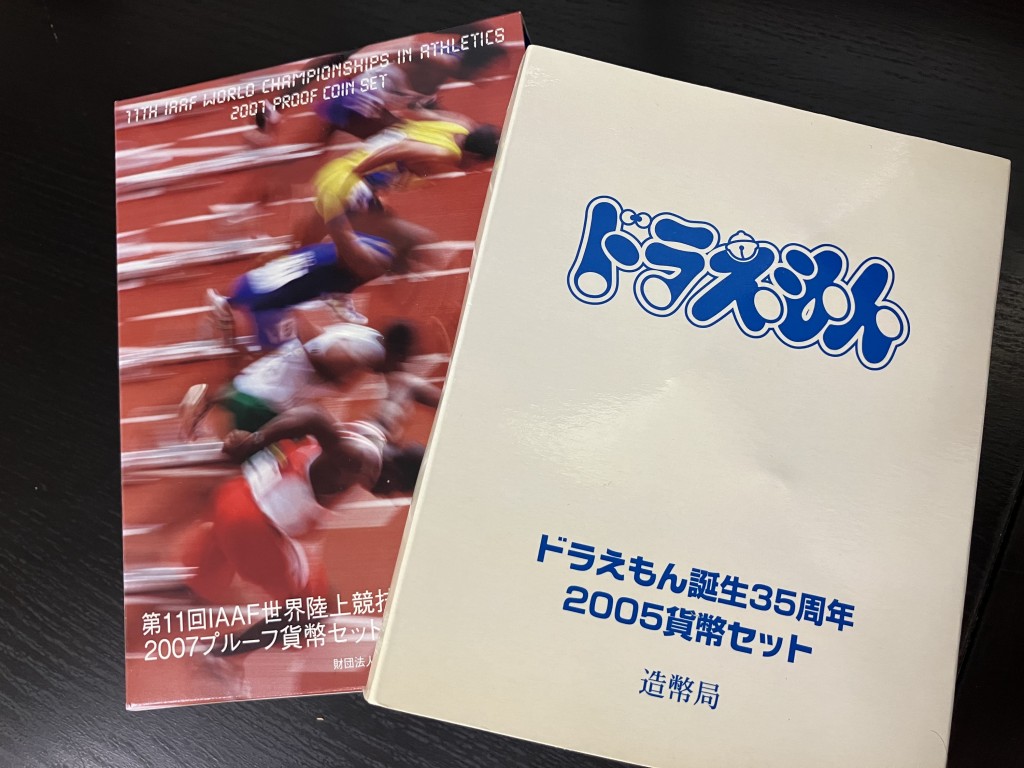 記念硬貨買取/おたからや箕面店/貨幣セット買取/遺品整理/箕面市/池田市/豊中市のお客様