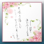 リラックス書道