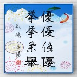 推薦書