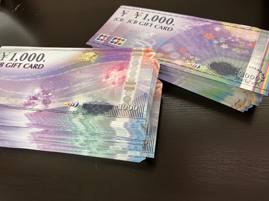 金券買取/おたからや箕面店/商品券買取/ＪＣＢ買取/箕面市/池田市/豊中市のお客様