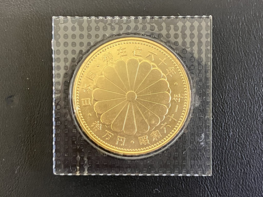 金貨買取/おたからや箕面店/10万円金貨買取/記念硬貨買取/遺品整理/箕面市/池田市のお客様