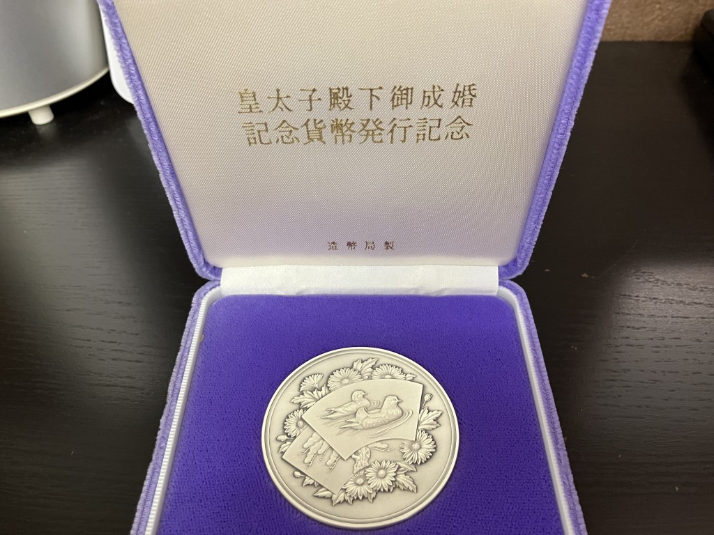 記念メダル買取/おたからや箕面店/記念硬貨買取/遺品整理/箕面市/池田市/豊中市のお客様