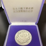 記念メダル買取/おたからや箕面店/記念硬貨買取/遺品整理/箕面市/池田市/豊中市のお客様