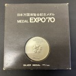 記念メダル買取/おたからや箕面店/大阪万博/銀買取/遺品整理/箕面市/池田市/豊中市のお客様