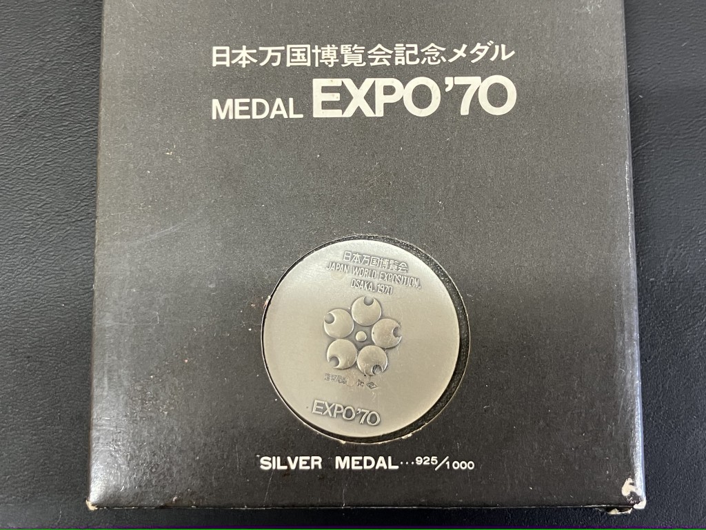 記念メダル買取/おたからや箕面店/大阪万博/記念硬貨買取/遺品整理/箕面市/池田市のお客様