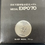 記念メダル買取/おたからや箕面店/大阪万博/記念硬貨買取/遺品整理/箕面市/池田市のお客様