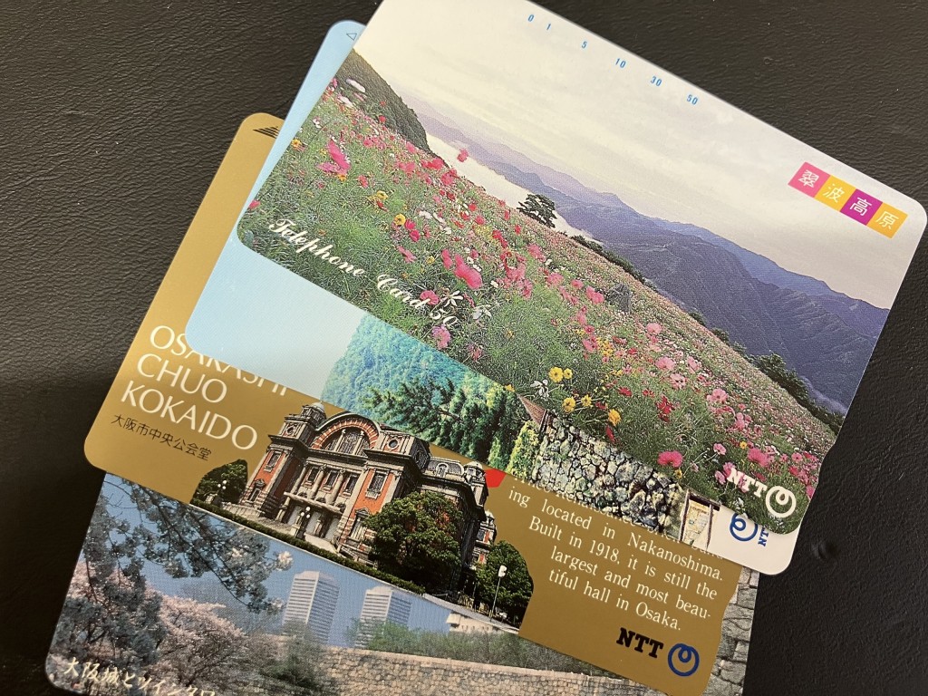 テレカ買取/おたからや箕面店/金券買取/商品券買取/箕面市/池田市/豊中市のお客様