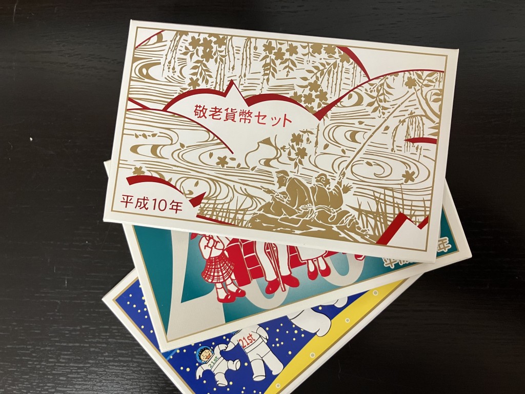 貨幣セット買取/おたからや箕面店/ミントセット買取/記念硬貨買取/箕面市/池田市/豊中市のお客様