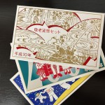 貨幣セット買取/おたからや箕面店/ミントセット買取/記念硬貨買取/箕面市/池田市/豊中市のお客様
