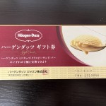 金券買取/おたからや箕面店/商品券買取/ギフト券買取/箕面市/池田市/豊中市のお客様