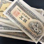 古銭買取/おたからや箕面店/古紙幣買取/遺品整理/箕面市/池田市/豊中市のお客様