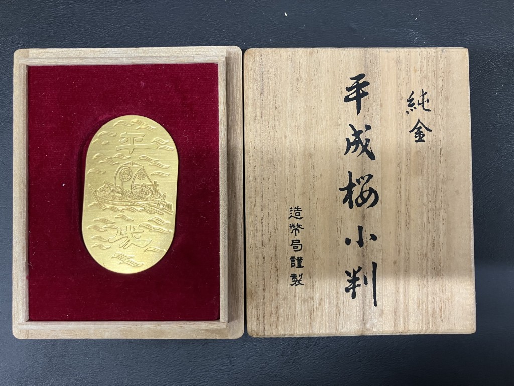 金買取/おたからや箕面店/純金小判買取/プラチナ買取/銀買取/遺品整理/箕面市/池田市のお客様