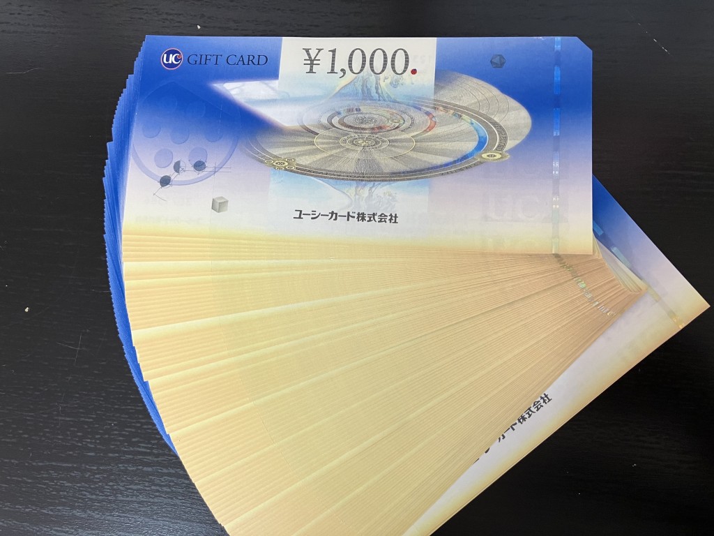 商品券買取/おたからや箕面店/金券買取/ＵＣギフトカード買取/箕面市/池田市/豊中市のお客様
