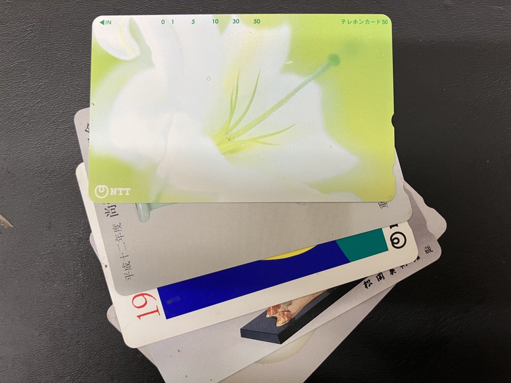 テレカ買取/おたからや箕面店/金券買取/商品券買取/クオカード買取/箕面市/池田市のお客様