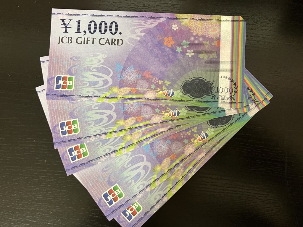 金券買取/おたからや箕面店/商品券買取/ギフトカード買取/箕面市/池田市/豊中市のお客様