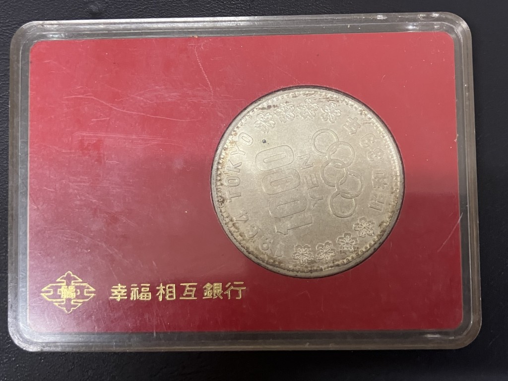 記念硬貨買取/おたからや箕面店/記念銀貨買取/遺品整理/箕面市/池田市/豊中市のお客様