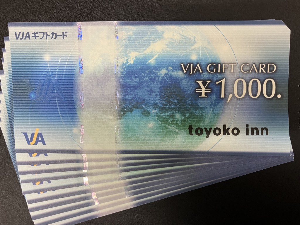 商品券買取/おたからや箕面店/金券買取/ギフトカード買取/箕面市/池田市/豊中市のお客様