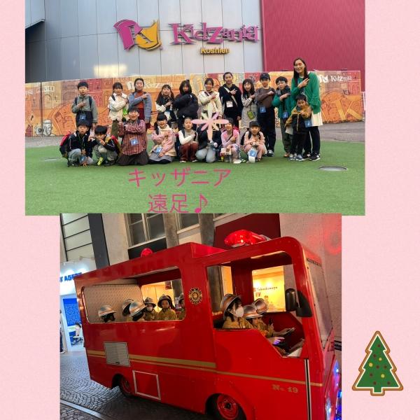 キッザニア遠足　イングリッシュプログラム