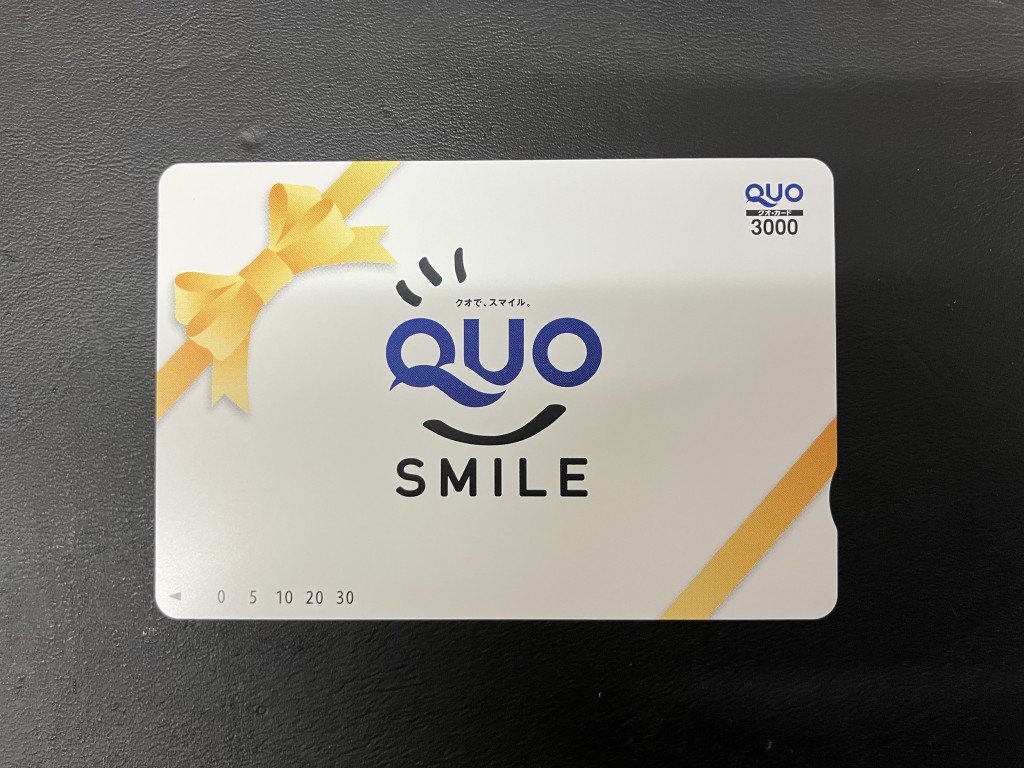 金券買取/おたからや箕面店/消費券買取/クオカード買取/箕面市/池田市/豊中市のお客様