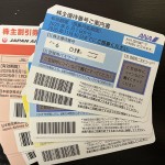 金券買取/おたからや箕面店/株主優待券買取/商品券買取/箕面市/池田市/豊中市のお客様