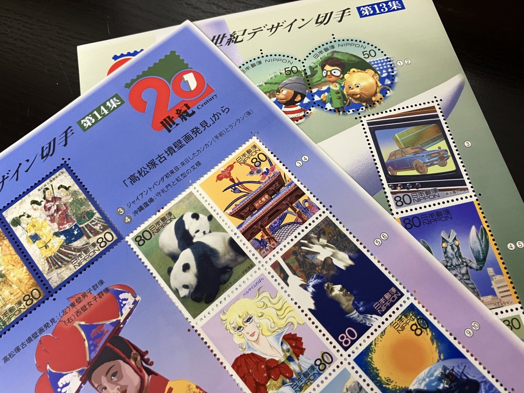 記念切手買取/おたからや箕面店/普通切手買取/中国切手買取/箕面市/池田市/豊中市のお客様