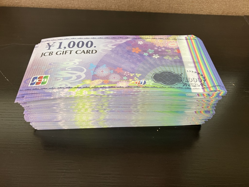 金券買取/おたからや箕面店/商品券買取/ＪＣＢ買取/箕面市/池田市/豊中市のお客様
