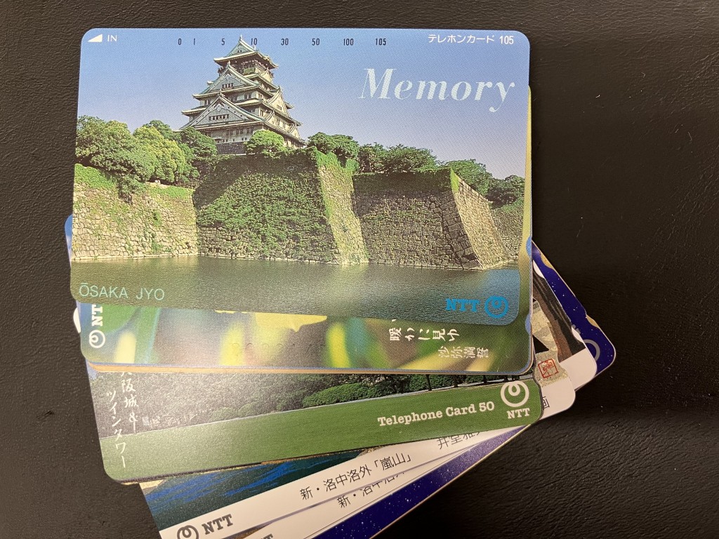 テレカ買取/おたからや箕面店/金券買取/商品券買取/箕面市/池田市/豊中市のお客様