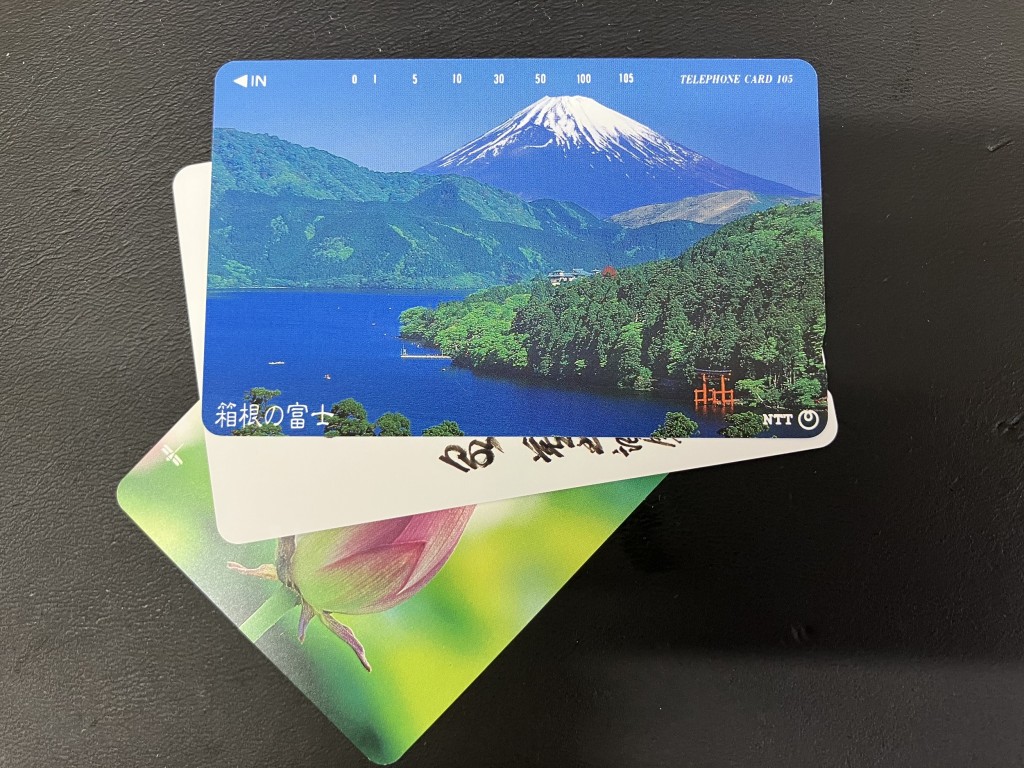 テレカ買取/おたからや箕面店/金券買取/商品券買取/箕面市/池田市/豊中市のお客様