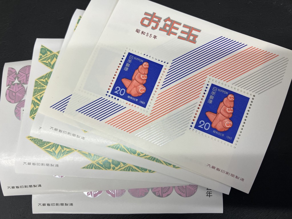 切手買取/おたからや箕面店/年賀切手買取/記念切手買取/中国切手買取/遺品整理/箕面市のお客様