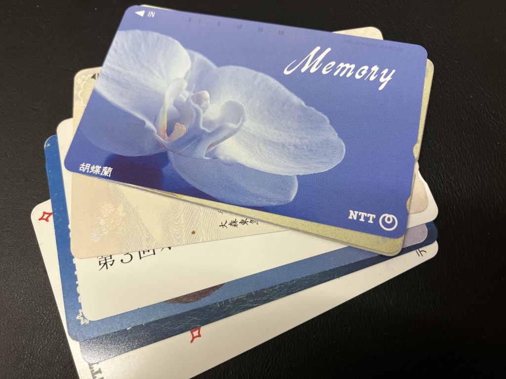 テレカ買取/おたからや箕面店/金券買取/商品券買取/箕面市/池田市/豊中市のお客様