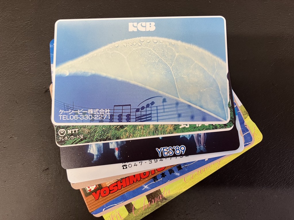 テレカ買取/おたからや箕面店/金券買取/商品券買取/箕面市/池田市/豊中市のお客様
