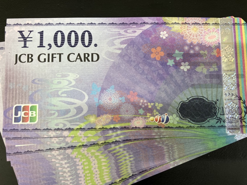 ＪＣＢ買取/おたからや箕面店/商品券買取/金券買取/箕面市/池田市/豊中市のお客様