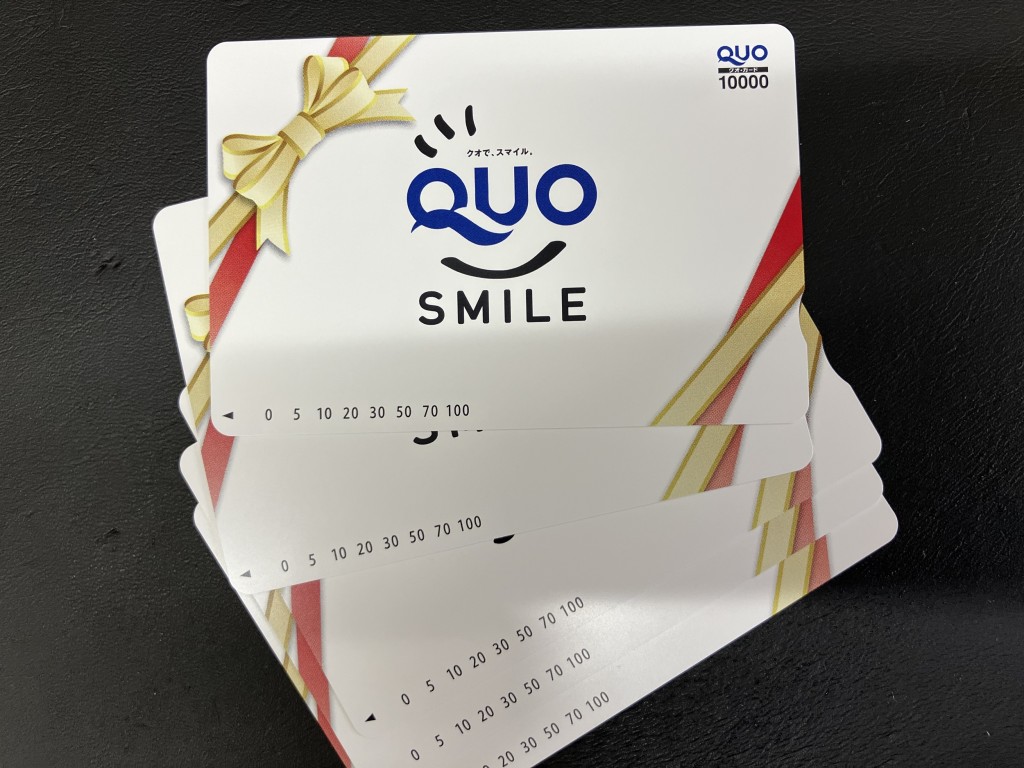 金券買取/おたからや箕面店/クオカード買取/商品券買取/箕面市/池田市/豊中市のお客様