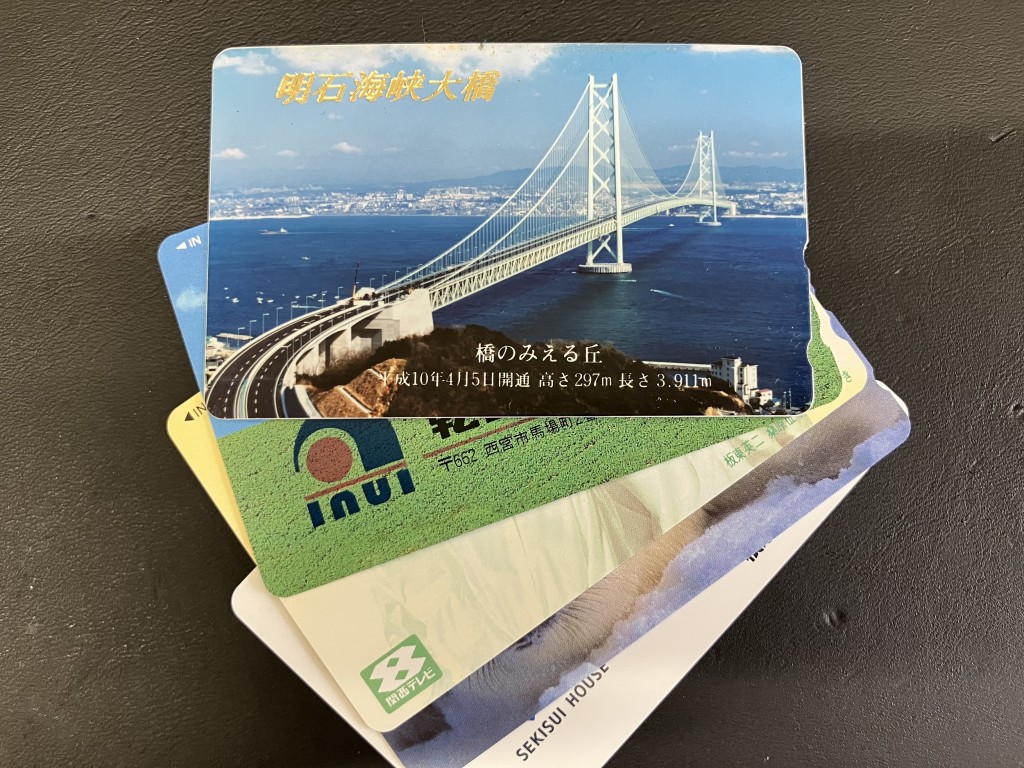 テレカ買取/おたからや箕面店/金券買取/商品券買取/箕面市/池田市/豊中市のお客様