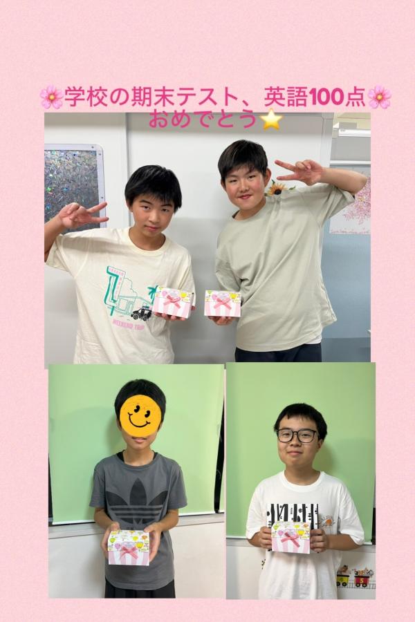 1学期学校の期末テスト英語満点おめでとう☆