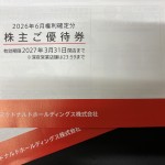 金券買取/おたからや箕面店/株主優待券買取/商品券買取/箕面市/池田市/豊中市のお客様